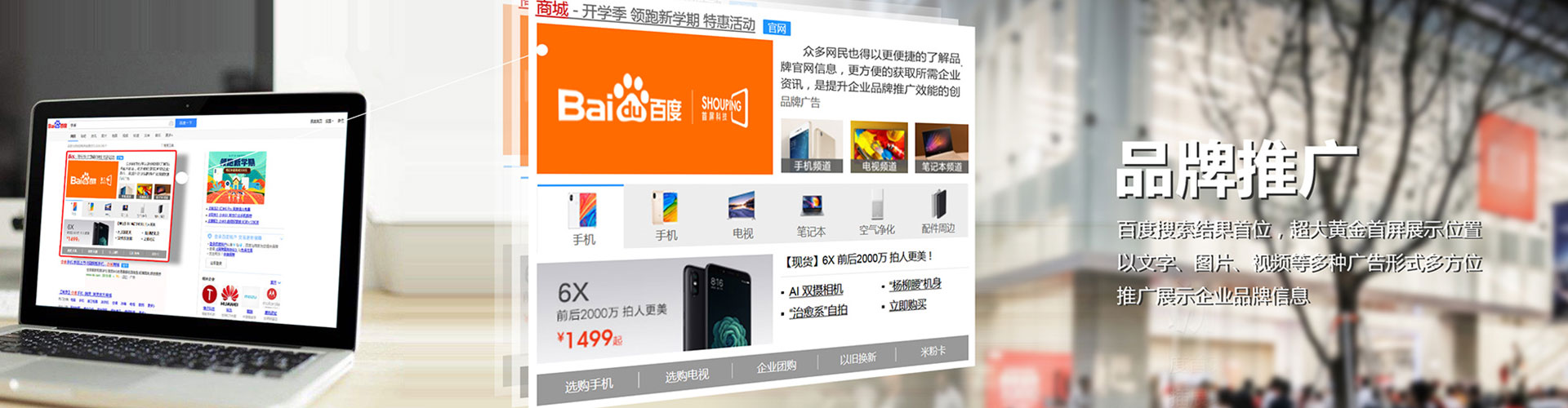 西安百度充值高返点