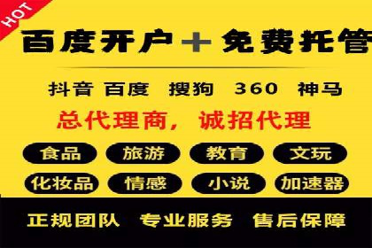 信息流广告投放案例：从0到1的蜕变
