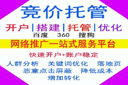 百度SEM推广的ROI提升方法及案例分享